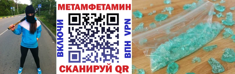 где купить наркоту  Ахтырский  Амфетамин VHQ 
