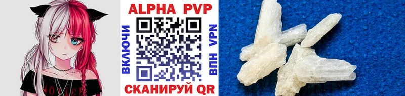 закладки  Ахтырский  Альфа ПВП крисы CK 