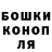 Канабис OG Kush Raymond Stantz