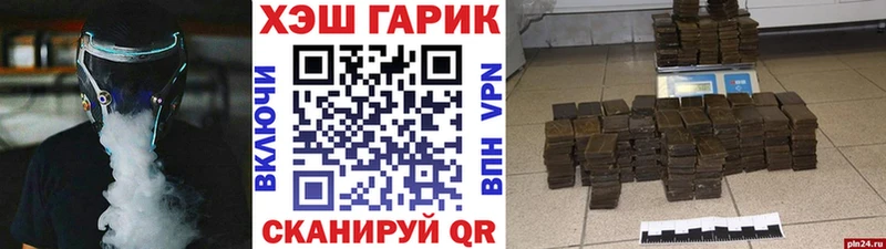 ГАШИШ убойный  хочу наркоту  Ахтырский 