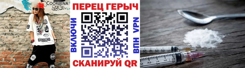 где можно купить   Ахтырский  ГЕРОИН гречка 