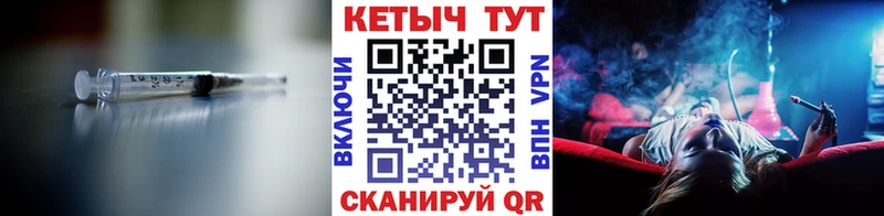 КЕТАМИН VHQ  цена наркотик  Ахтырский 