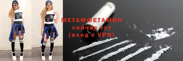альфа пвп VHQ Алзамай