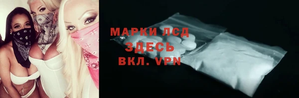 наркотики Алексин