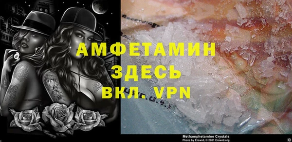 альфа пвп VHQ Алзамай