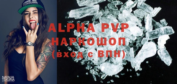 альфа пвп VHQ Алзамай