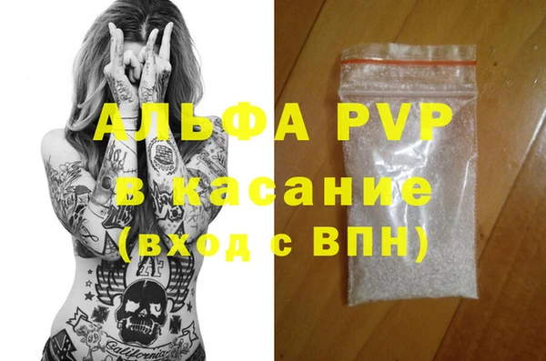 метамфетамин Абинск
