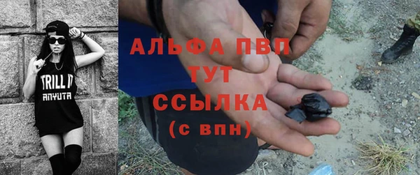 альфа пвп VHQ Алзамай