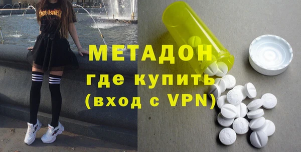 альфа пвп VHQ Алзамай