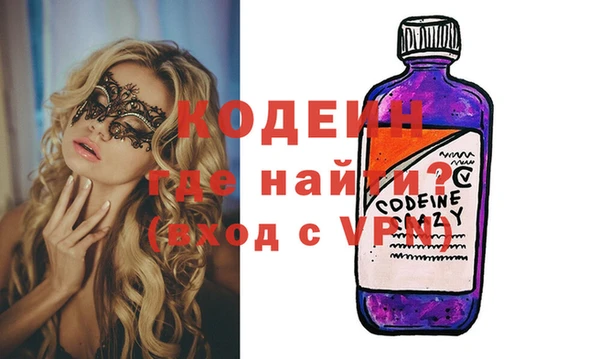 наркотики Алексин