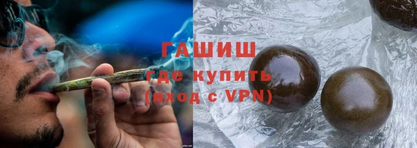 мескалин Абдулино