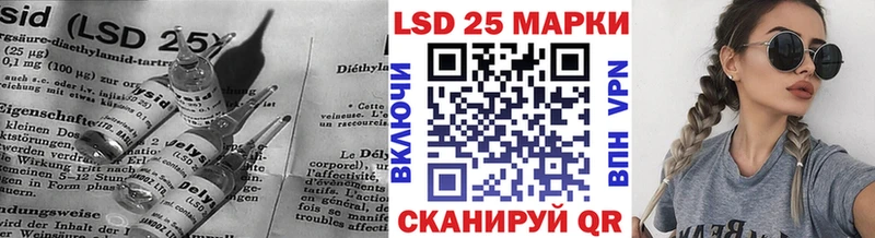 ЛСД экстази кислота blacksprut ссылка Ахтырский