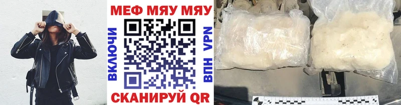 Меф mephedrone  хочу наркоту  Ахтырский 