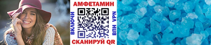 Первитин Methamphetamine  Ахтырский 