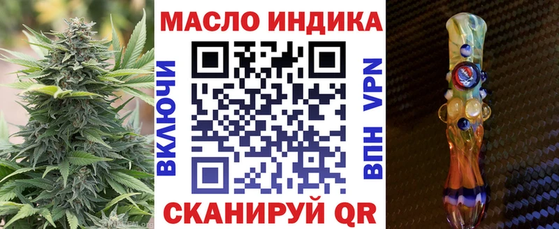 ТГК THC oil  Ахтырский 