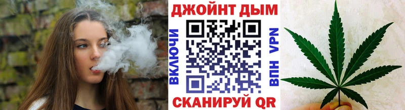 Бошки марихуана Ganja Ахтырский